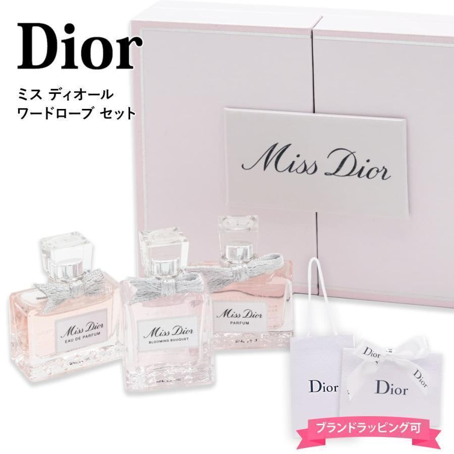Dior ミス ディオール Miss フレグランス ミニチュア 3種類 ワード