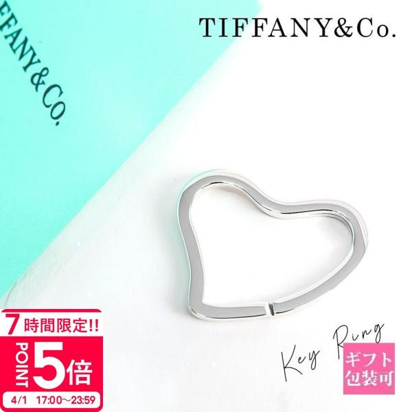ティファニー キーリング レディース TIFFANY＆Co エルサ ペレッティ