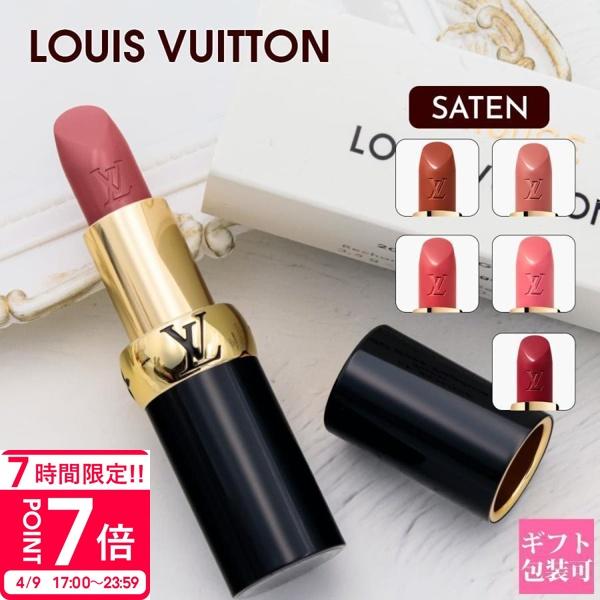 LOUIS VUITTON ルイ・ヴィトン リップスティック LV ルージュ サテン