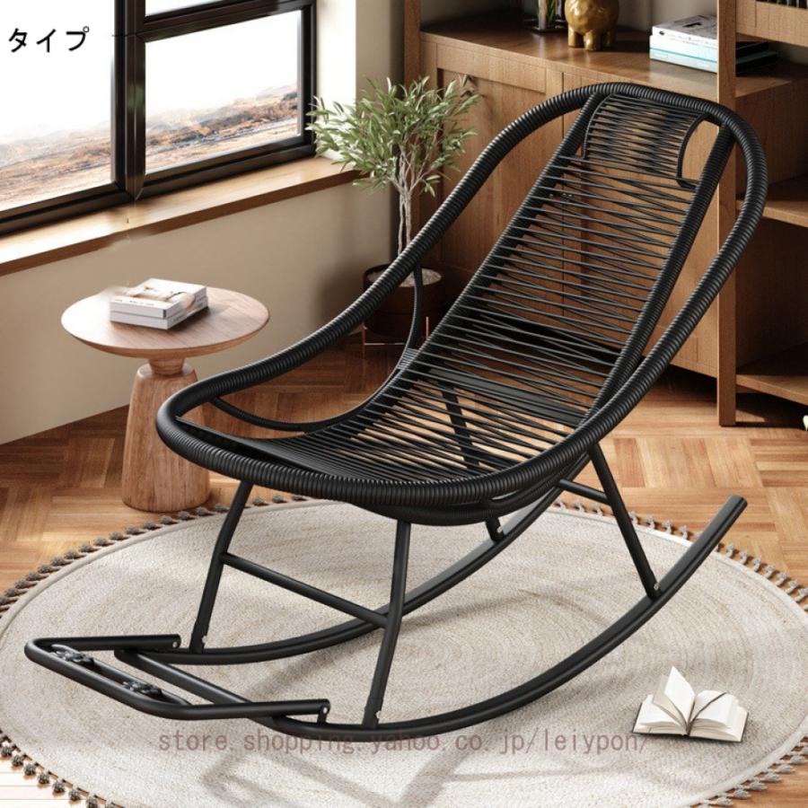 ロッキングチェア 北欧 リクライニングチェア 手織り籐 ラウンジチェア