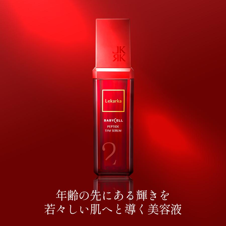 Lekarka（レカルカ） 公式 ペプタイドシムセラム 30mL ｜ 美容液