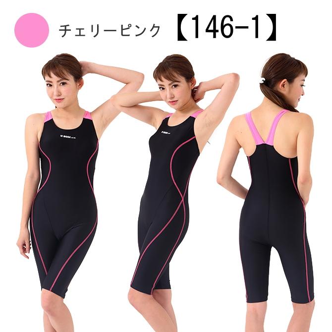 LE MODE de toi（ル モード デ トア） フィットネス水着 レディース