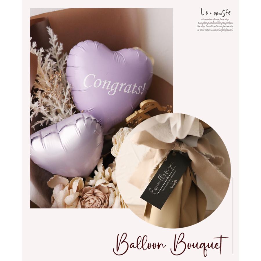 バルーン 花束 卒業 ドライフラワー バルーンブーケフィオナ 誕生日