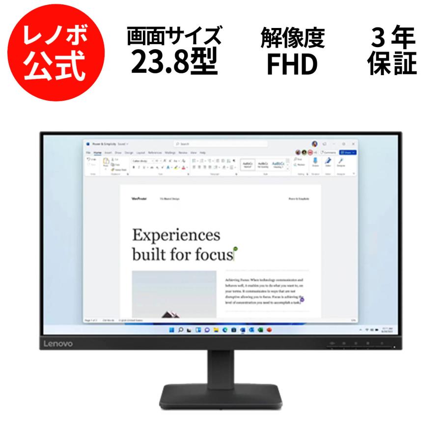 Lenovo（レノボ） 【公式・直販】 モニター 23.8インチ ディスプレイ