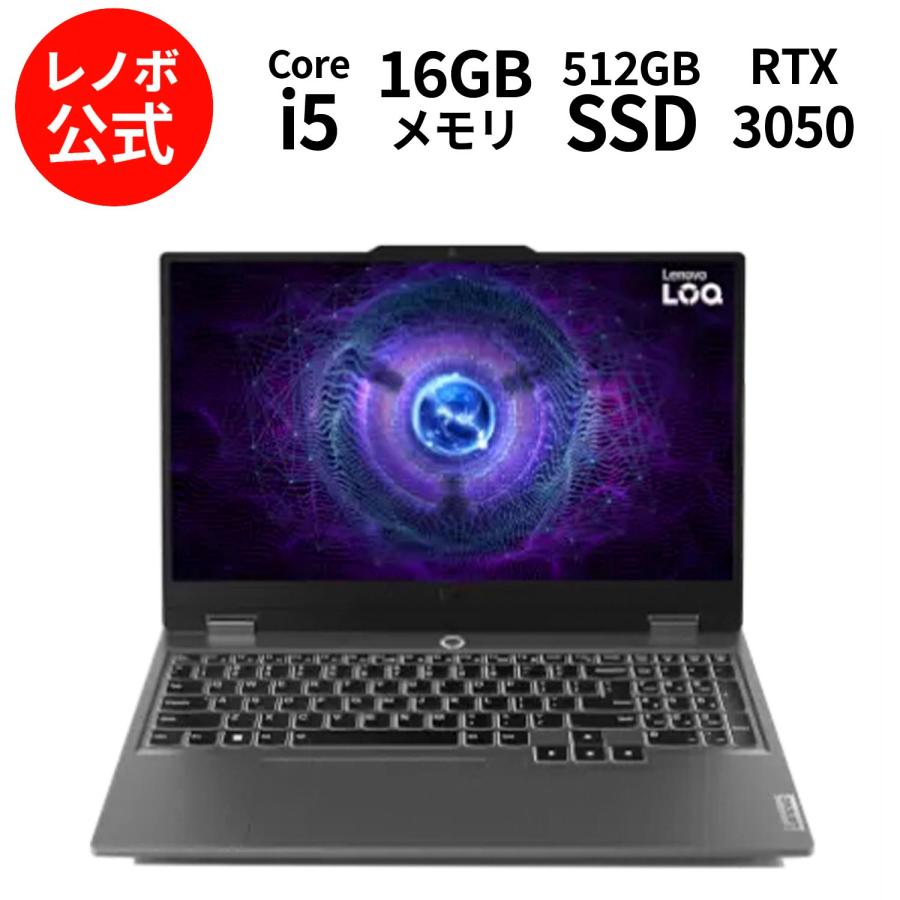 Lenovo（レノボ） ntc 【公式・直販】ゲーミング ノートパソコン