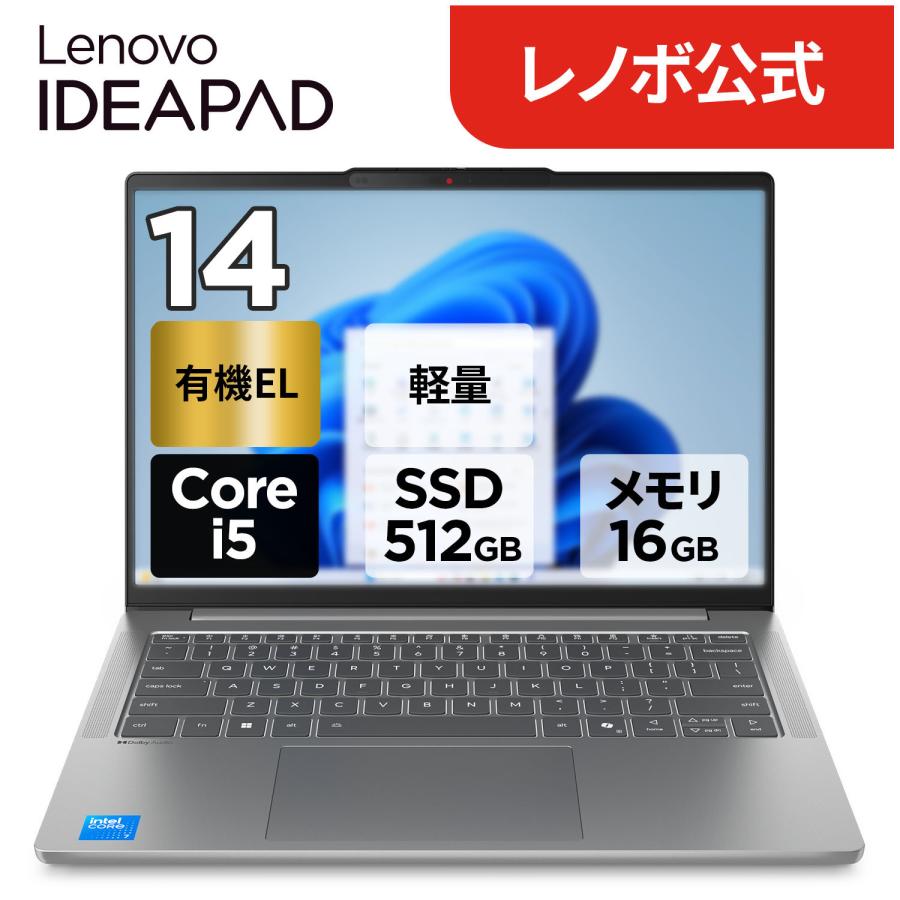 Lenovo（レノボ） ntc 【公式・直販】 ノートパソコン Lenovo IdeaPad