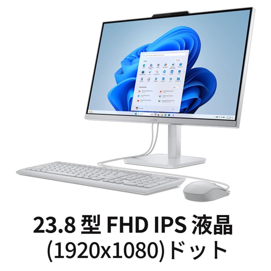 Lenovo（レノボ） ntc 【公式・直販】 デスクトップパソコン PC 一体型