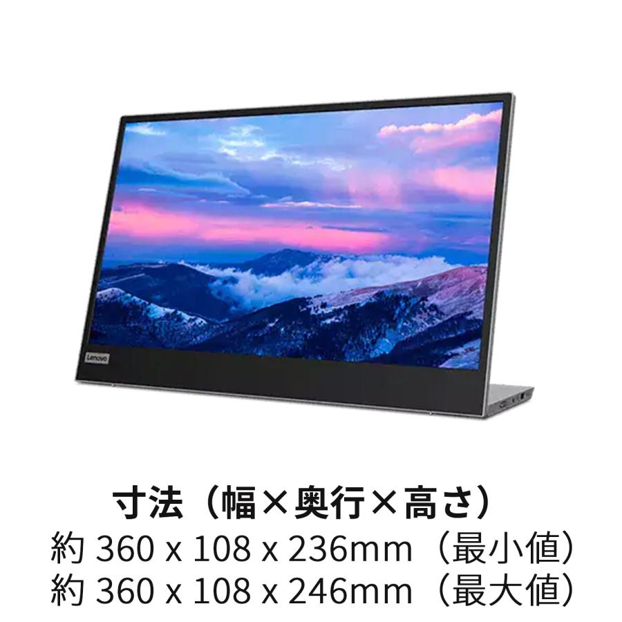 Lenovo（レノボ） 【公式・直販】モニター 15.6インチ ディスプレイ