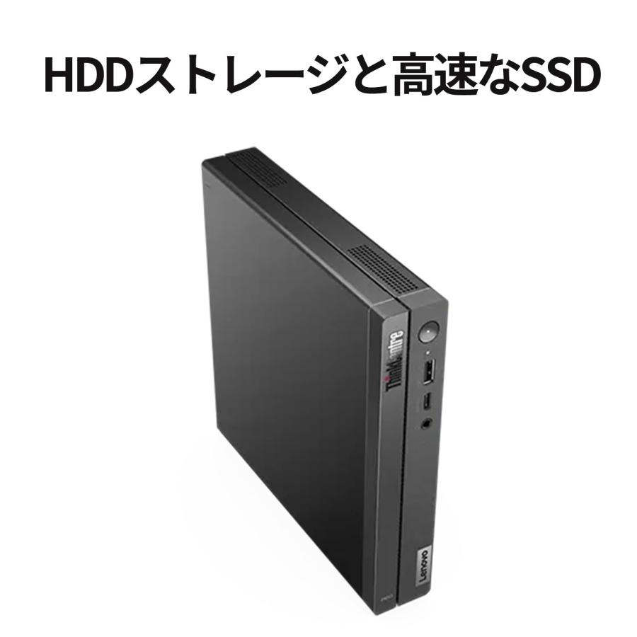Lenovo（レノボ） ntc 【公式・直販】デスクトップパソコン PC Lenovo