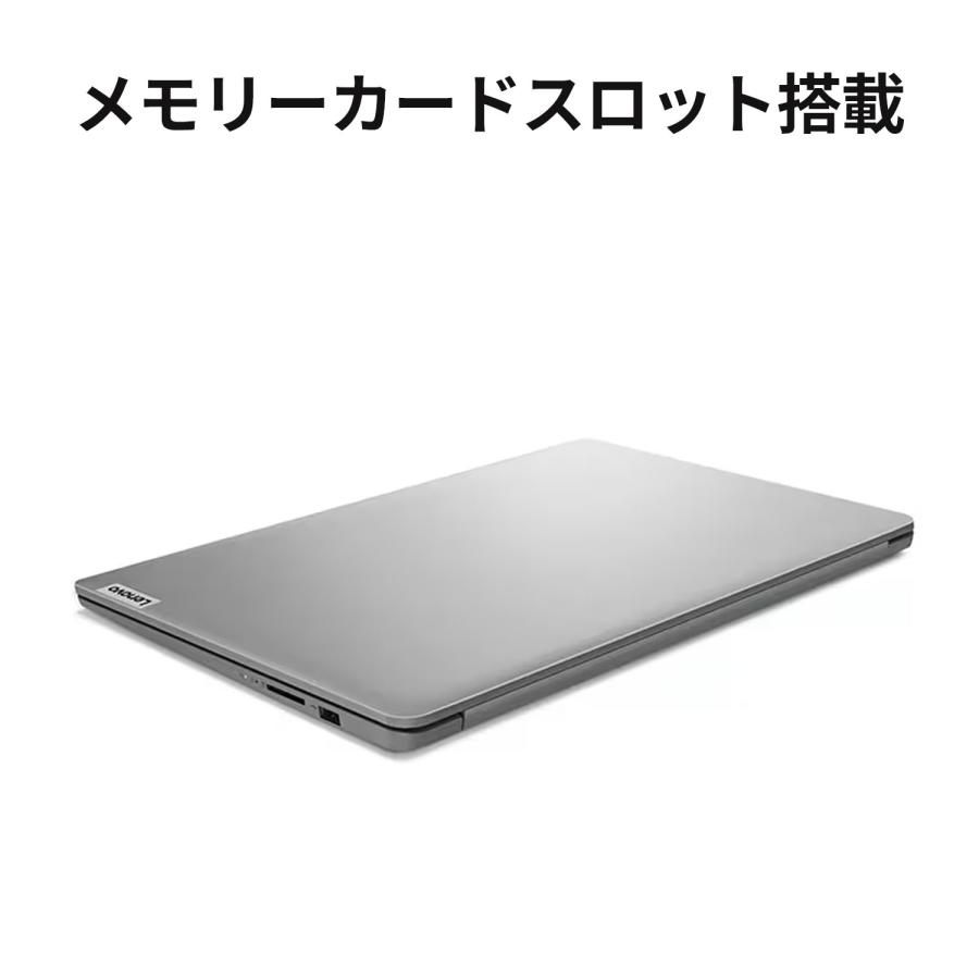 ノートパソコン lenovo【訳アリ】 Lenovo（レノボ） ntc 【公式・直販