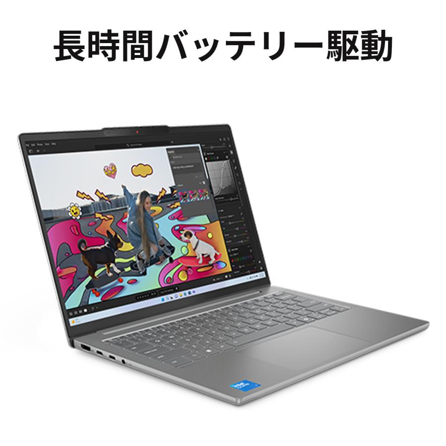 Lenovo（レノボ） ntc 【公式・直販】 ノートパソコン Office2024付き