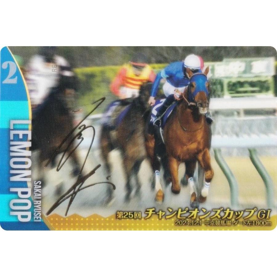 金色箔押し仕様] No.3-028.レモンポップ 第25回チャンピオンズカップGI