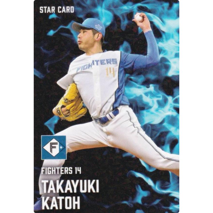 プロ野球チップス2025 第2弾 S-39 加藤 貴之 (日本ハム/スターカード