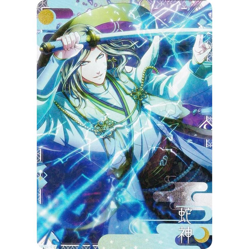 UPSL-077 カミュ (R レア)】 うたの☆プリンスさまっ♪ Shining Live