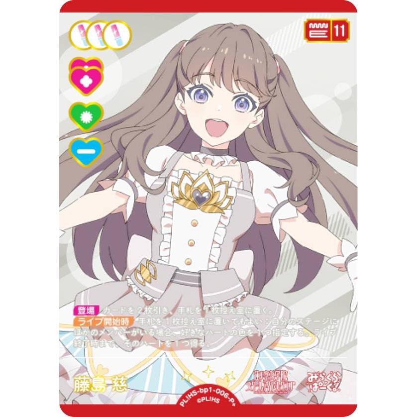 ラブライブ 月音こな ラブカ サイン ラブライブ 月音こな ラブカ