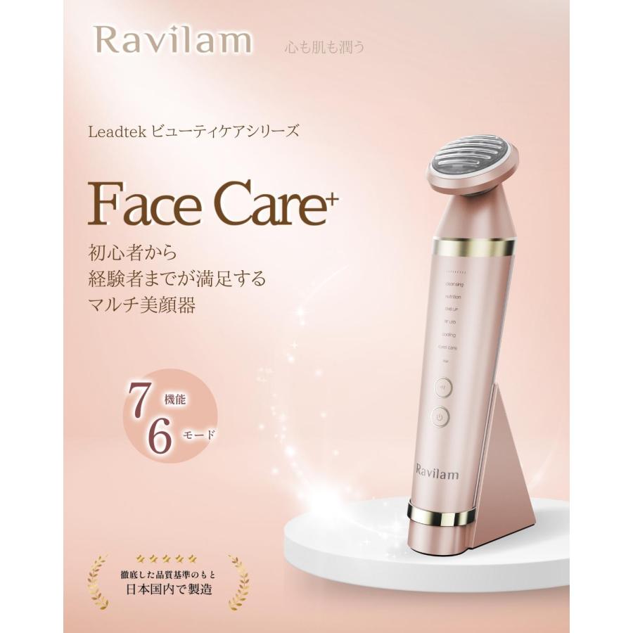 Multi Radiance 美顔器 Multi Radiance 美顔器 Multi Radiance 美顔器