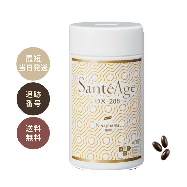 ニナファーム サンテアージュ OX-288 180粒入 : リーフストア - 通販