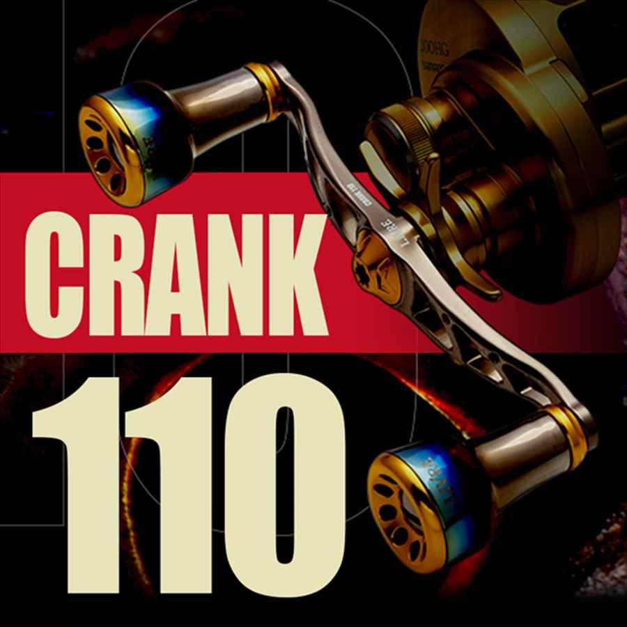 DSKFGS × LIVRE限定 CRANK110 クランク110 ダイワ左用 リブレ/LIVRE