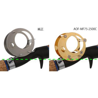 2500C アルミオフセットフレーム MF7.5 ABU アンバサダー 2500C用