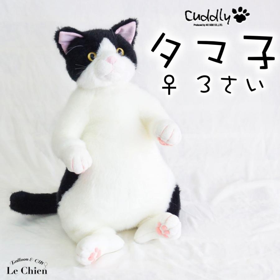 CUDDLY（カドリー） ぬいぐるみ 猫 灰トラ《ソメゴロー》cuddly ねこの