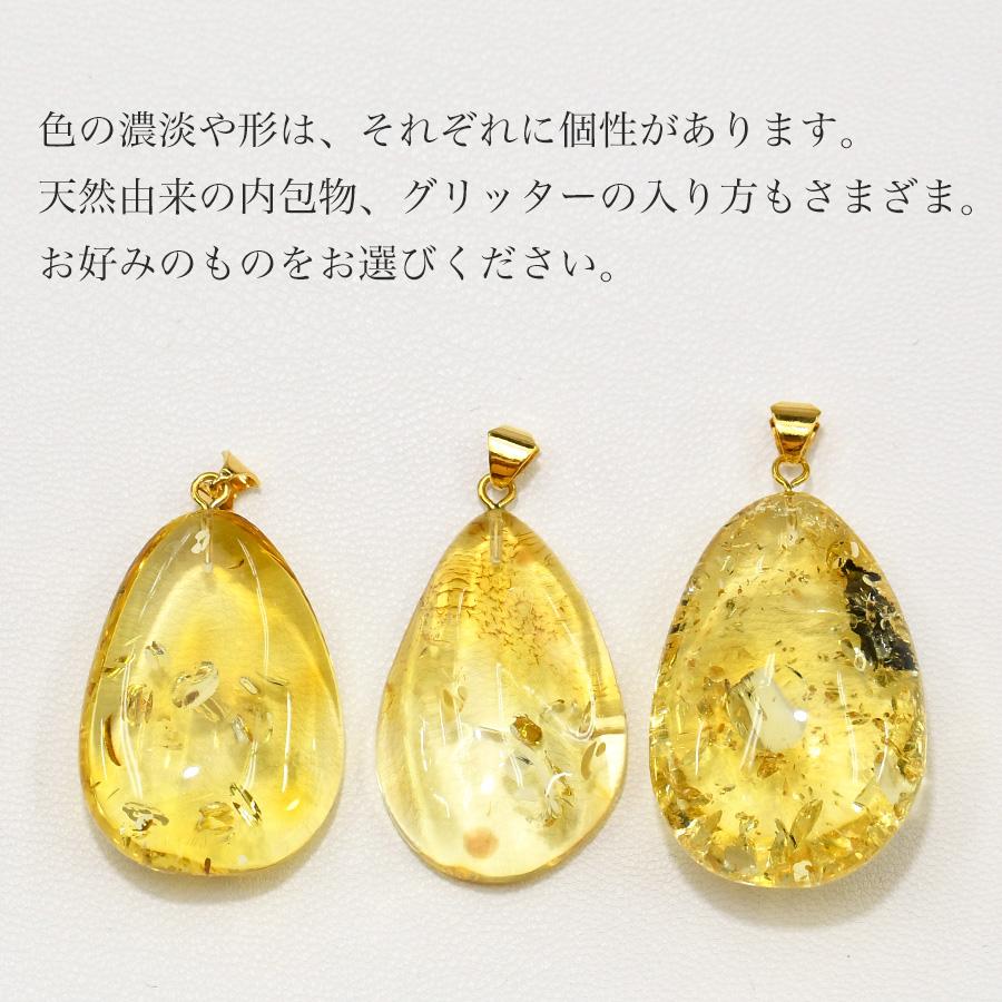 大粒 琥珀 ペンダントトップ 透明感キラキライエロー 爆買 : ルコリエ