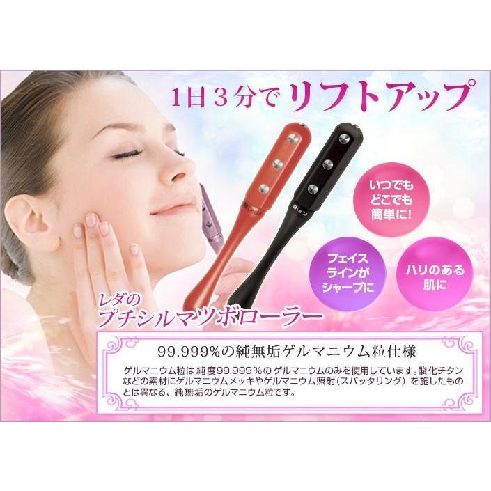 プチシルマツボローラー ロイヤルボルドー 送料無料 ゲルマニウム