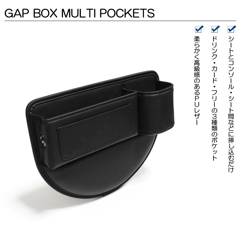 RZ34 フェアレディZ 隙間クッション 収納/ドリンクホルダー/カード