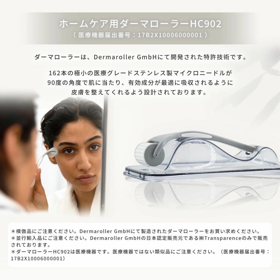 Dermaroller（ダーマローラー） hc902 正規 ドイツ 医療 美顔器 シミ