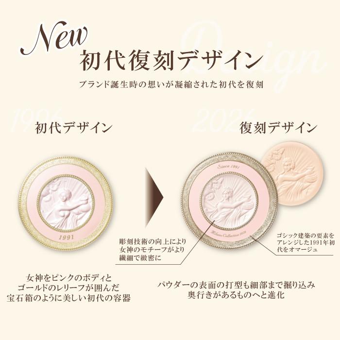 ミラノコレクション ミラノコレクションGR フェースアップパウダー2026