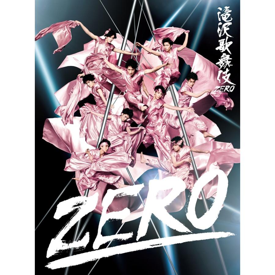 滝沢歌舞伎 ZERO 初回生産限定盤 DVD Snow Man スノーマン : リトル