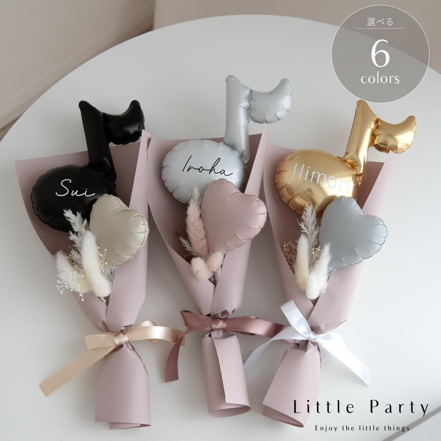 Little Party 音符 卒業 ミニ 卒部 安い 発表会 名入れ ミニブーケ