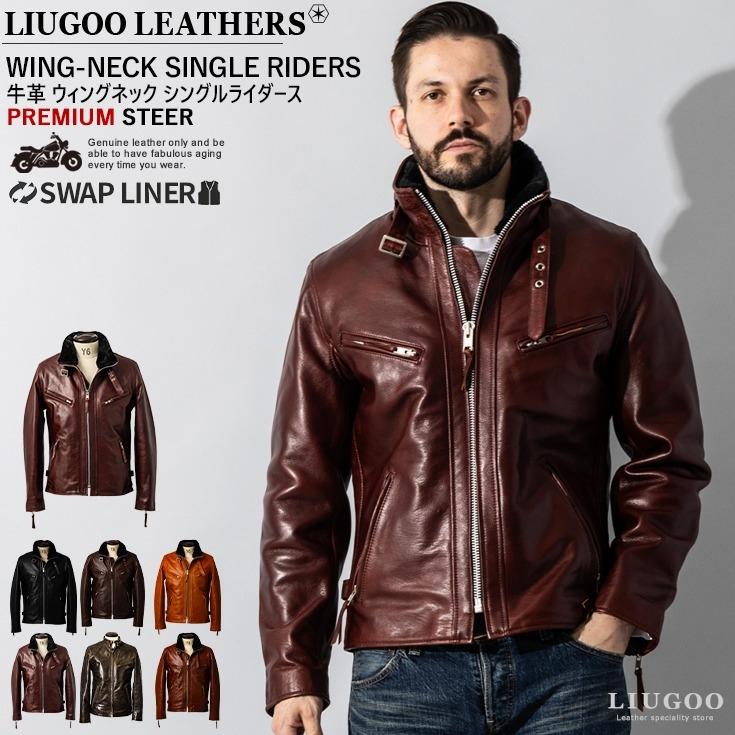 Liugoo Leathers 【50%OFFクーポン】Liugoo Leathers 本革 WING-NECK