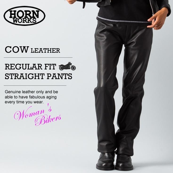 Horn Works 本革 スリムフィットレザーパンツ レディース ホーン