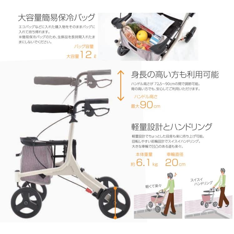 アロン化成 歩行車 歩行器 ショッピングターン 532-325 座面付き カゴ