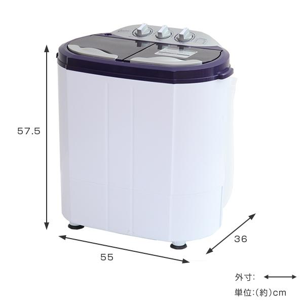 洗濯機 マイセカンドランドリーハイパー 小型洗濯機 一人暮らし （ 二