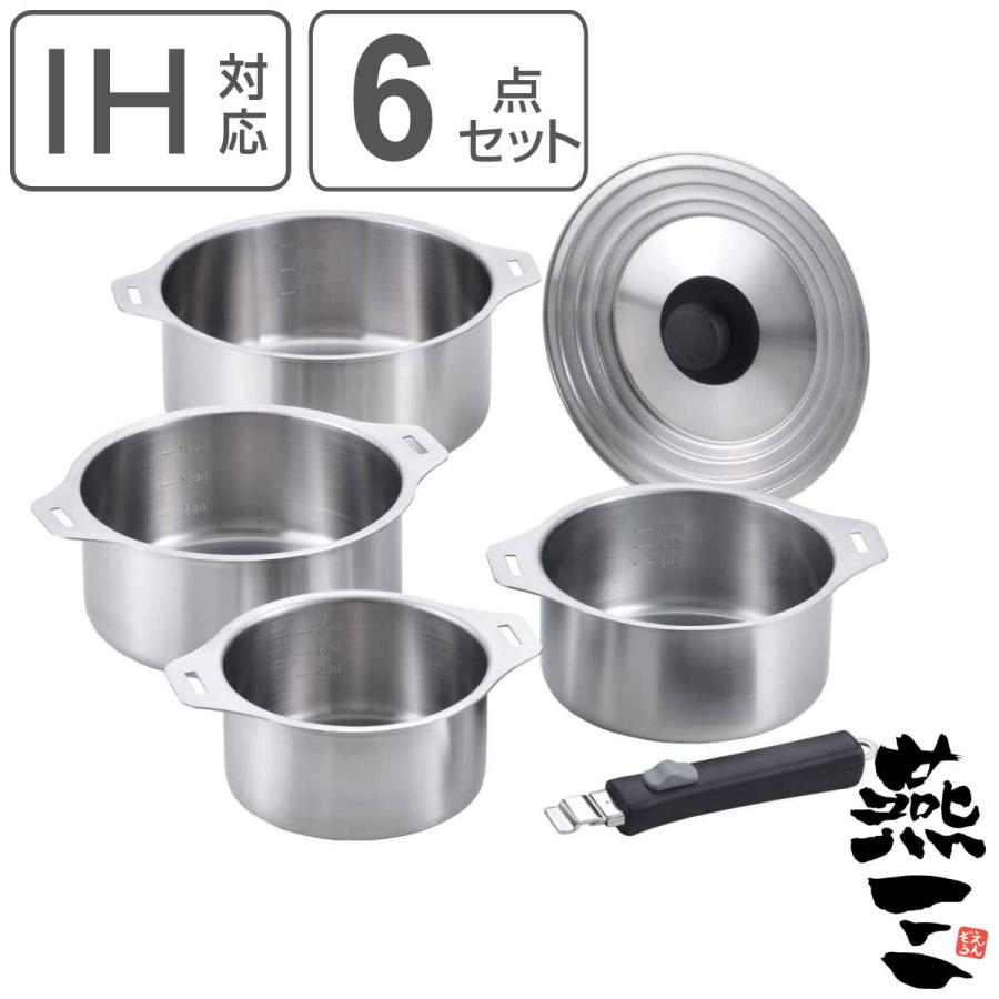 和平フレイズ 鍋6点セット IH対応 蓋付き 着脱式ハンドル付き 燕三
