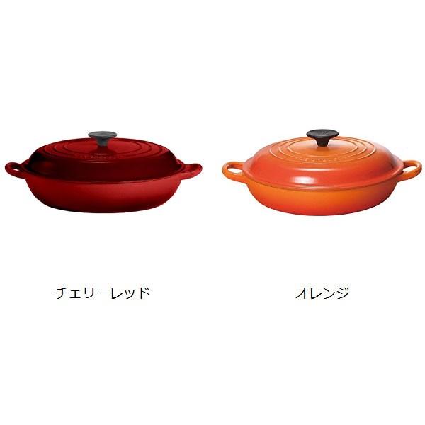 Le Creuset（ル・クルーゼ） 両手鍋 ビュッフェ・キャセロール 26cm 2L
