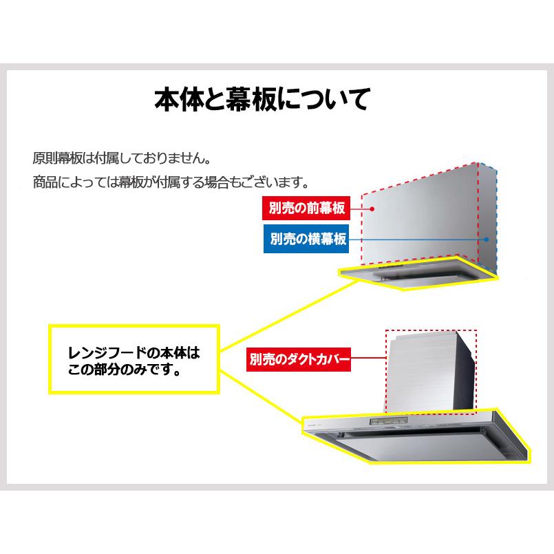 Panasonic（パナソニック） ○[法人限定][即納在庫有り] FY-90DED3-S
