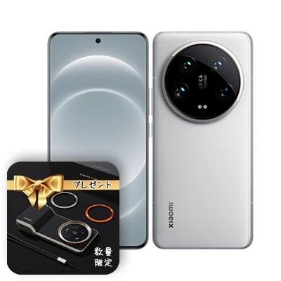 Xiaomi（シャオミ） 「フォトグラフィーキット付き」Xiaomi 14 Ultra