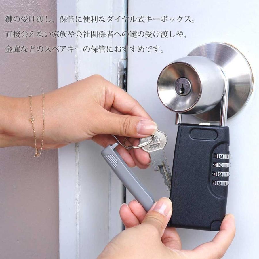 キーボックス 3個セット ダイヤル式 南京錠 暗証番号 ドアノブ