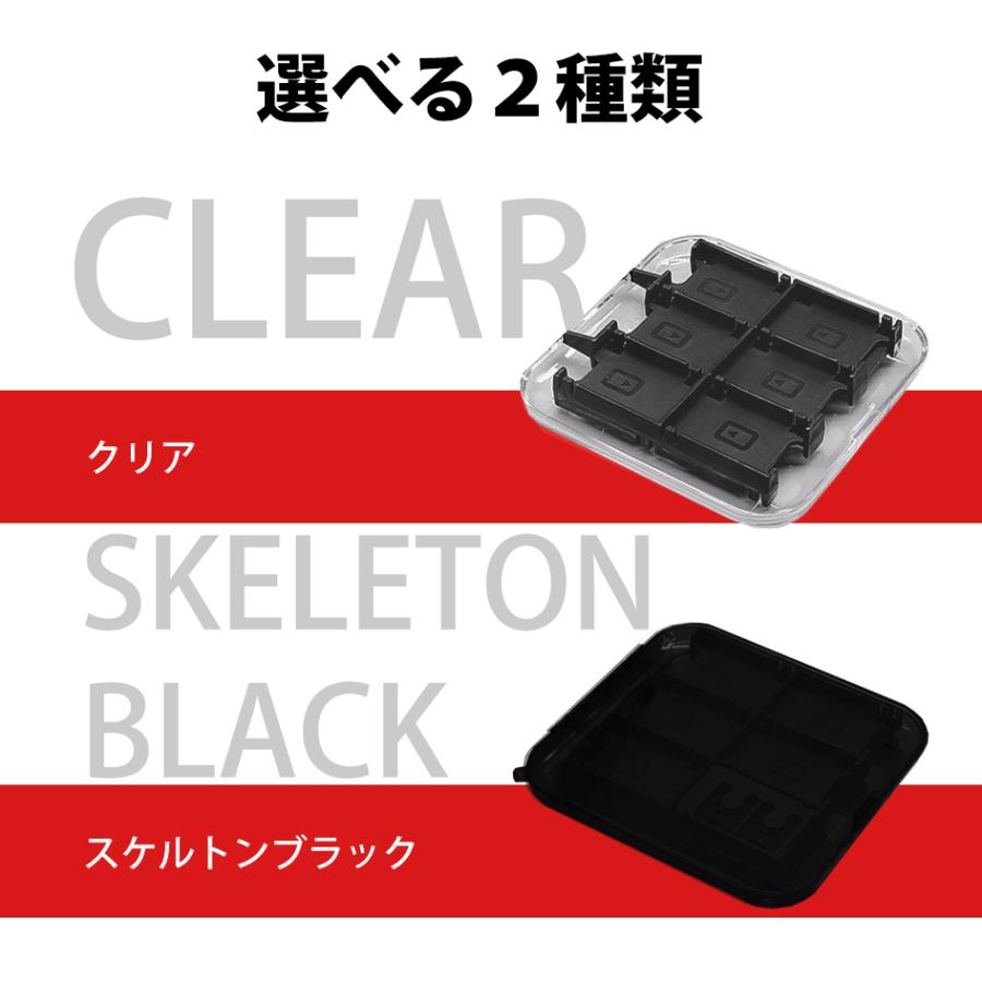 スイッチ用 カードケース 任天堂 Switch カードリッジケース マイクロ