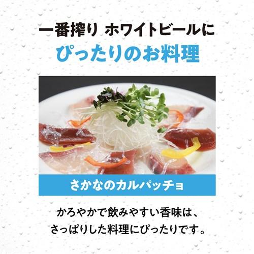 キリン（KIRIN） 一番搾り ホワイトビール 500ml×48本 (24本×2ケース