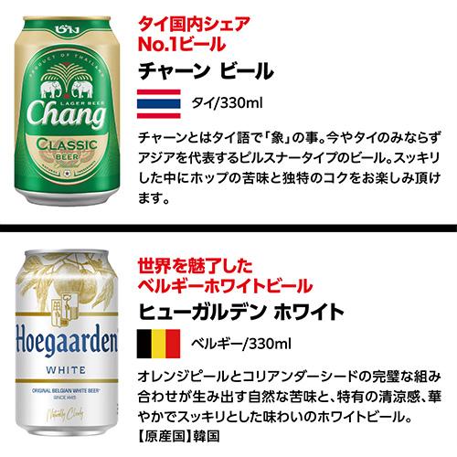 長浜IPA賞味期限2026/3/18の訳あり 在庫処分 アウトレット 3,980