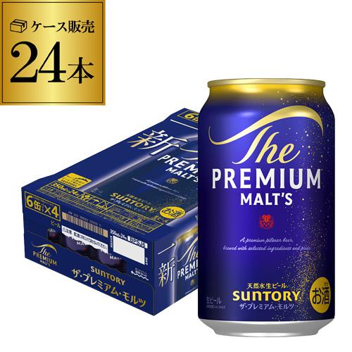 SUNTORY（サントリー） ビール ザ プレミアムモルツ 350ml 24缶 1