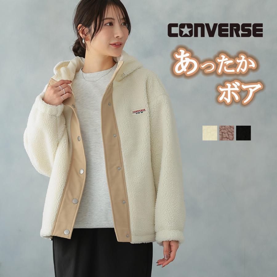 CONVERSE（コンバース） ボアジャケット レディース ボアブルゾン ボア