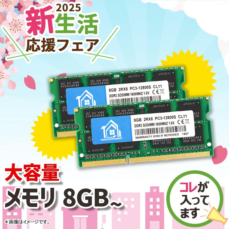 dynabook B 【新生活応援・2025】東芝 dynabook/第6世代 Core i3