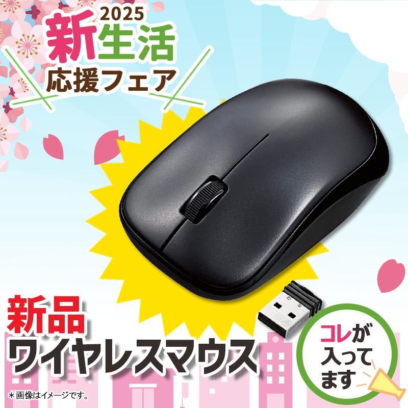 dynabook B 【新生活応援・2025】東芝 dynabook/第6世代 Core i3