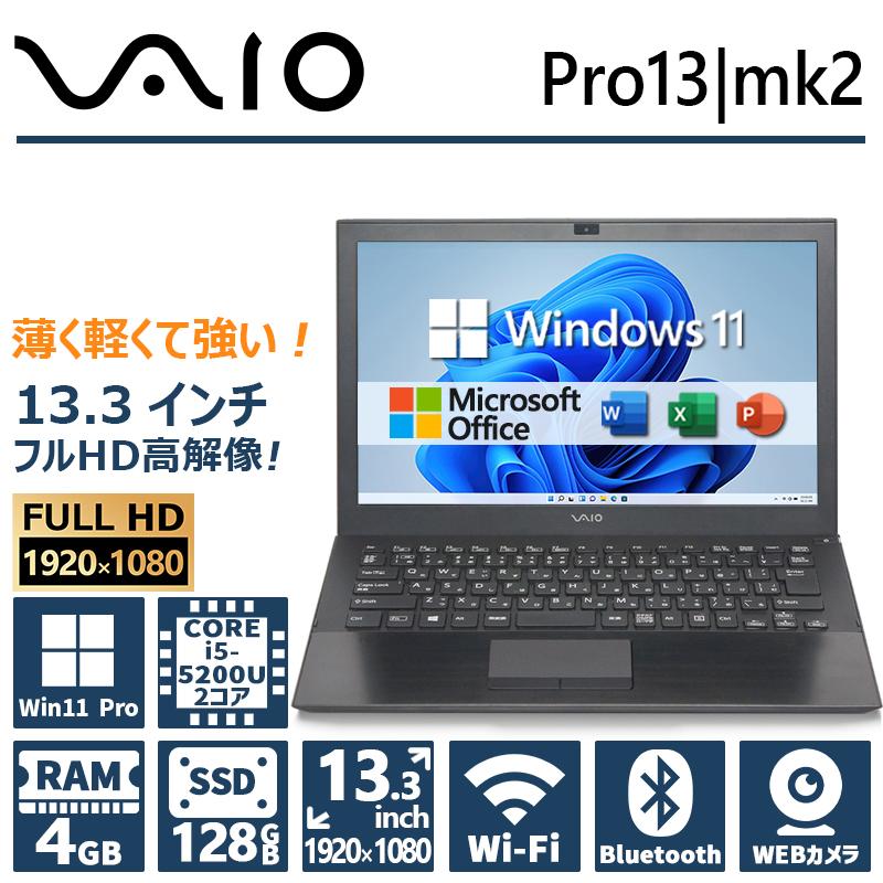 VAIO 薄型 軽量 フルHD VAIO モバイルPC 第5世代 Core i5 メモリ 4GB