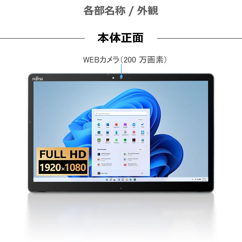 arrows 富士通 ARROWS Tab Q738/第7世代 Core i5/メモリ:4GB/SSD:128GB