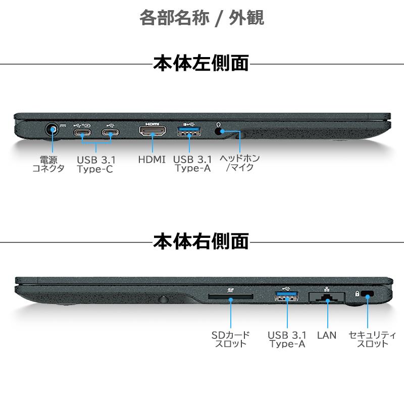 LIFEBOOK ノートパソコン/薄型&FHD&カメラ/富士通 U939/第8世代 Core